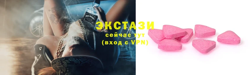 Ecstasy 250 мг  ссылка на мегу онион  Большой Камень 