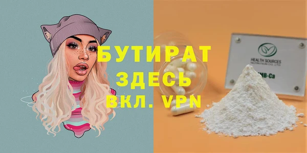 MDMA Бугульма