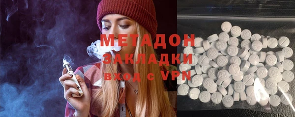 mdma Бронницы