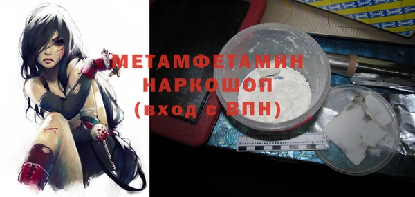 MDMA Бугульма