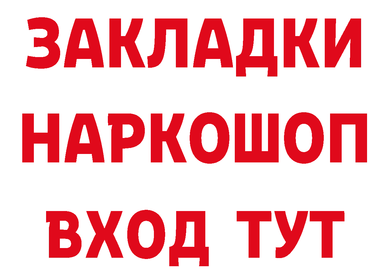 Дистиллят ТГК жижа зеркало мориарти кракен Большой Камень