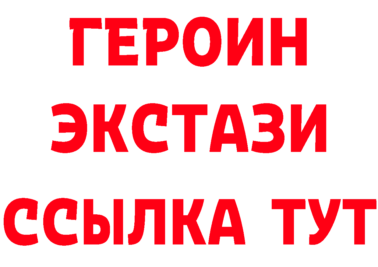 МЕФ 4 MMC ссылки маркетплейс hydra Большой Камень